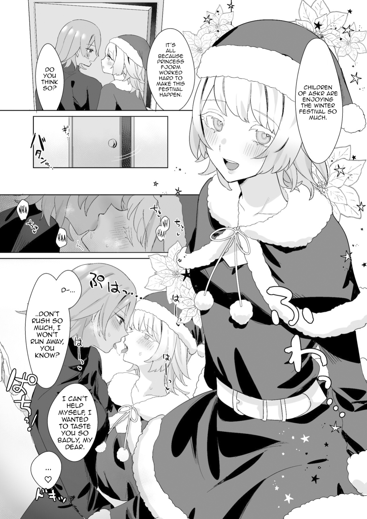 [Kumo no Nukegara (Denguri)] Santa Cosplay LaegjaFjo o Manga (Himitsu no Closet) (Fire Emblem Heroes) [Llanowar_elf]