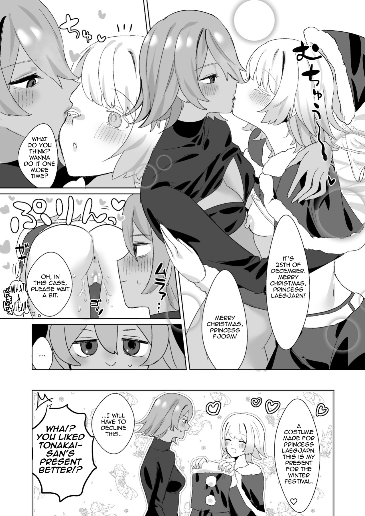 [Kumo no Nukegara (Denguri)] Santa Cosplay LaegjaFjo o Manga (Himitsu no Closet) (Fire Emblem Heroes) [Llanowar_elf]