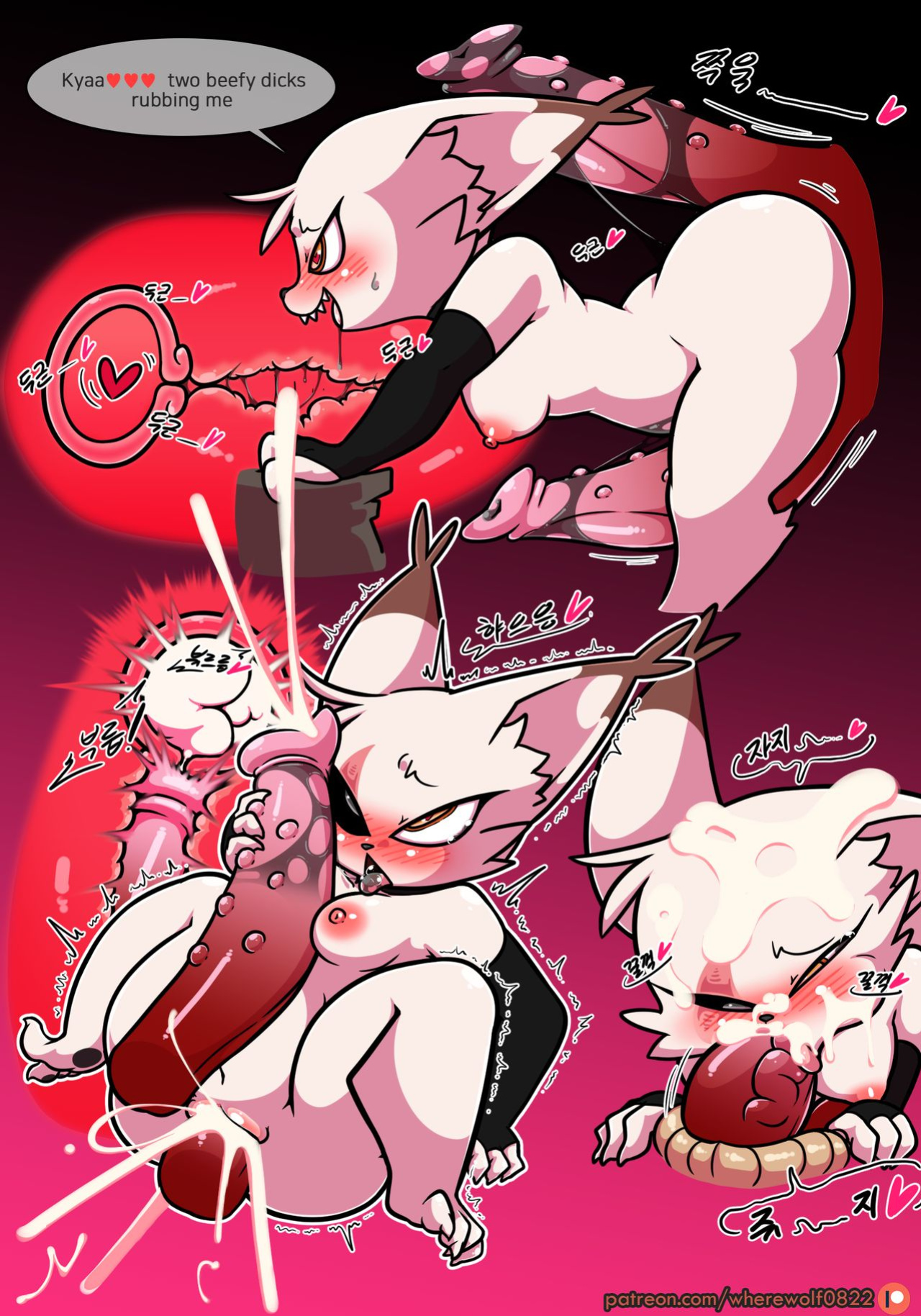 [Wherewolf] Keld [Eng]