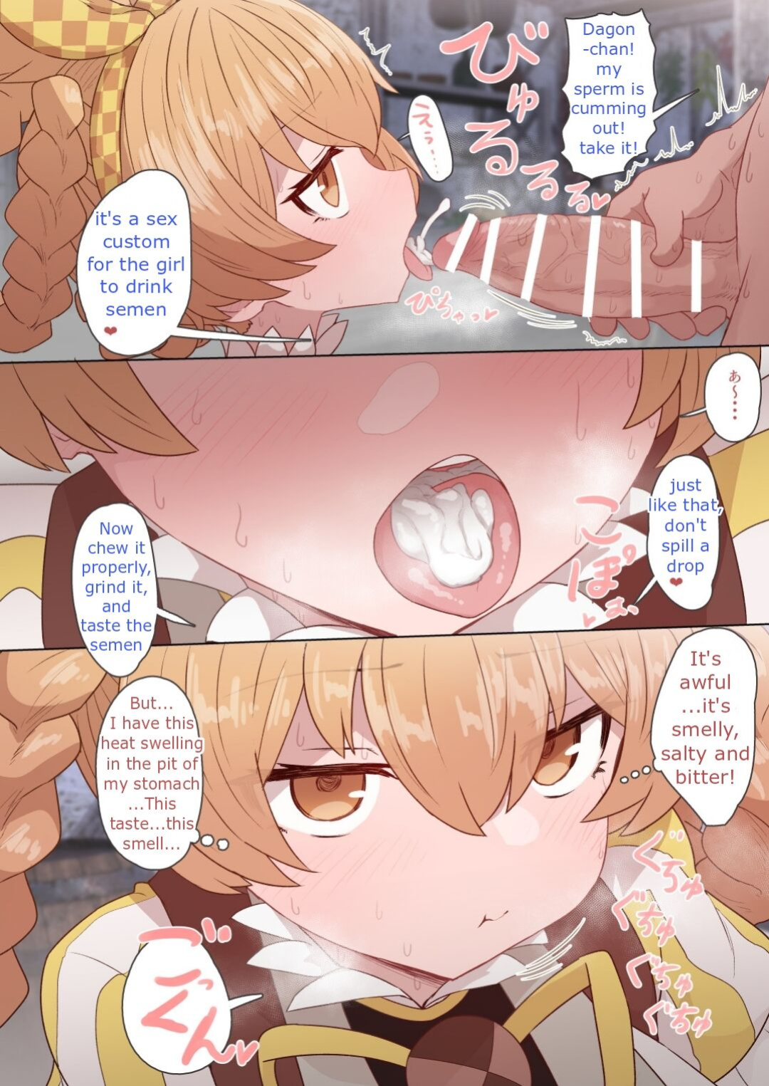 Dagon-chan Haramasetai + Dagon-chan Mob Sao Muchi Ecchi Manga