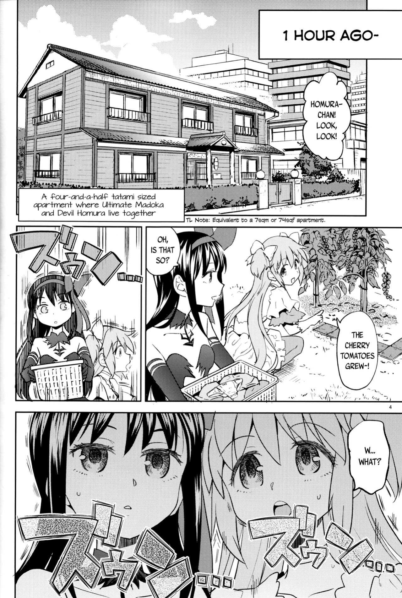 (C92) [Nedaore (Ayane)] Iwant to be Saved by Tomoe Mami | Tomoe Mami ni Sukuwaretai (Puella Magi Madoka Magica) [Erokawa_Senpai]