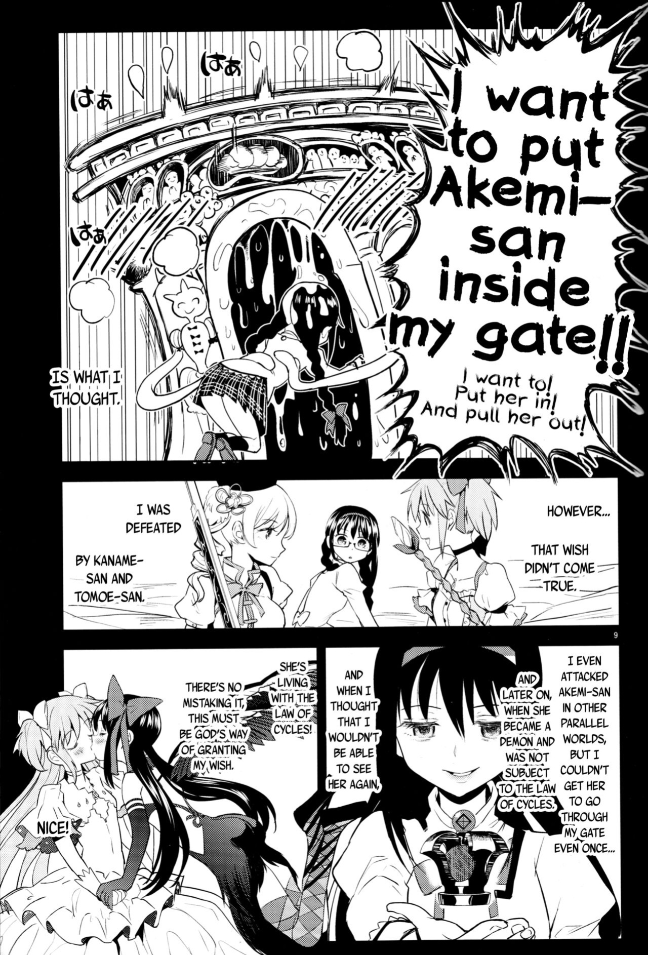 (C92) [Nedaore (Ayane)] Iwant to be Saved by Tomoe Mami | Tomoe Mami ni Sukuwaretai (Puella Magi Madoka Magica) [Erokawa_Senpai]
