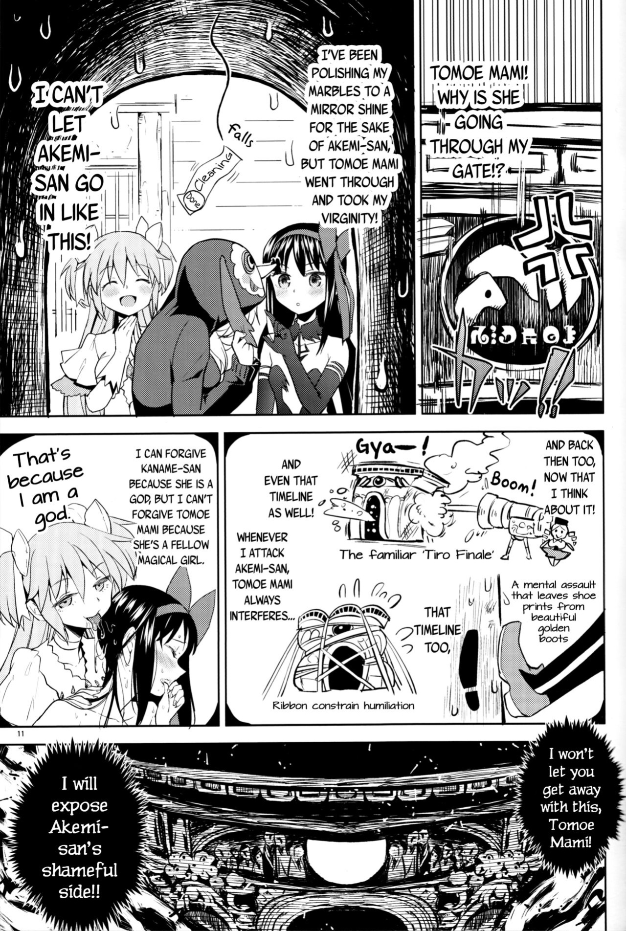 (C92) [Nedaore (Ayane)] Iwant to be Saved by Tomoe Mami | Tomoe Mami ni Sukuwaretai (Puella Magi Madoka Magica) [Erokawa_Senpai]