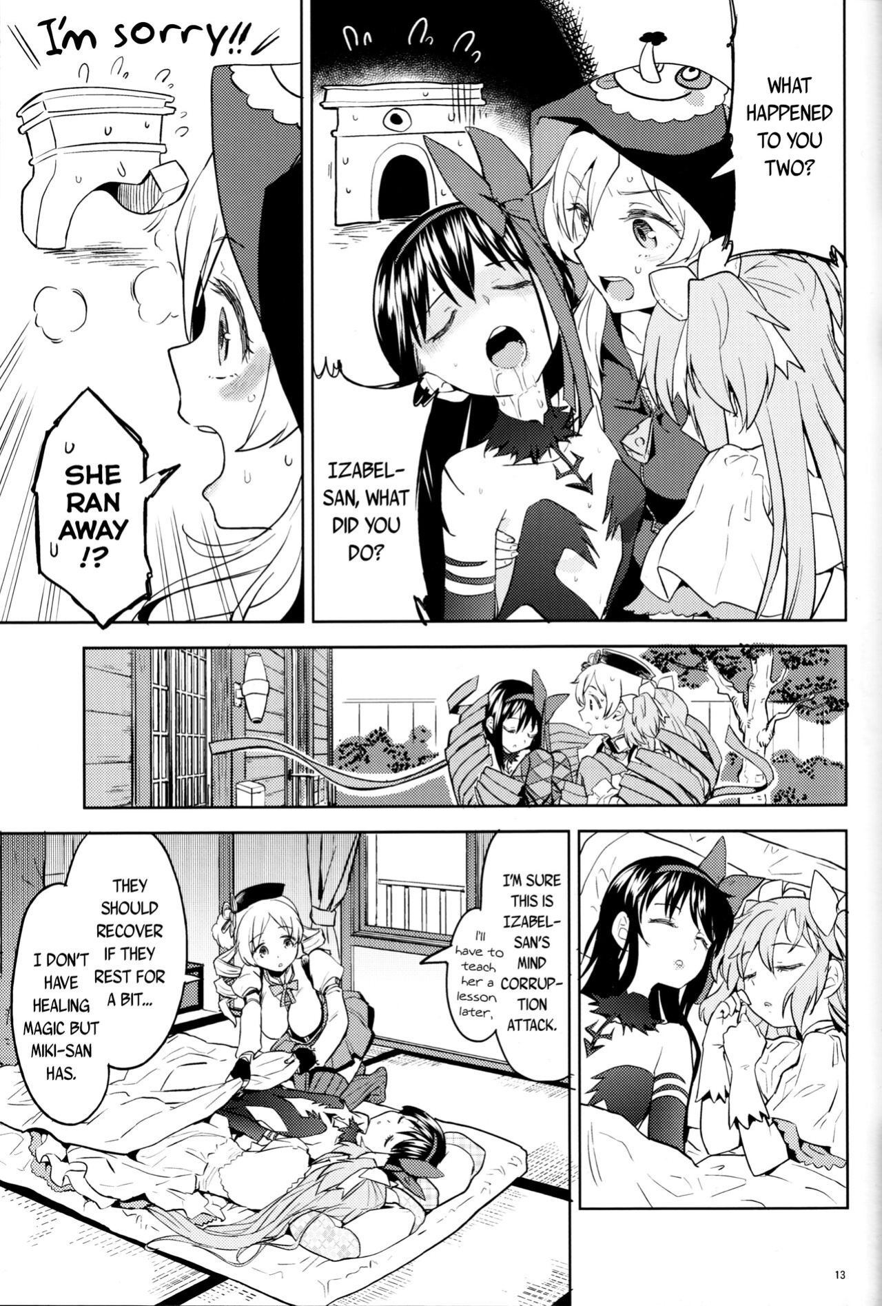 (C92) [Nedaore (Ayane)] Iwant to be Saved by Tomoe Mami | Tomoe Mami ni Sukuwaretai (Puella Magi Madoka Magica) [Erokawa_Senpai]