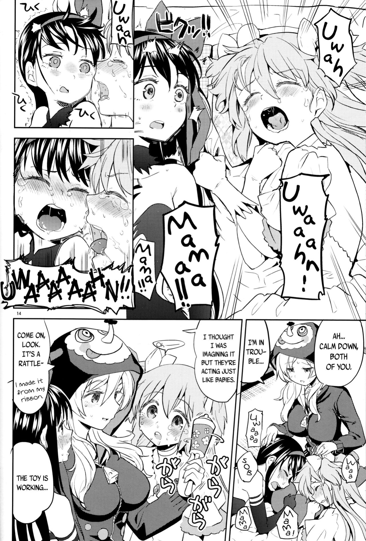 (C92) [Nedaore (Ayane)] Iwant to be Saved by Tomoe Mami | Tomoe Mami ni Sukuwaretai (Puella Magi Madoka Magica) [Erokawa_Senpai]