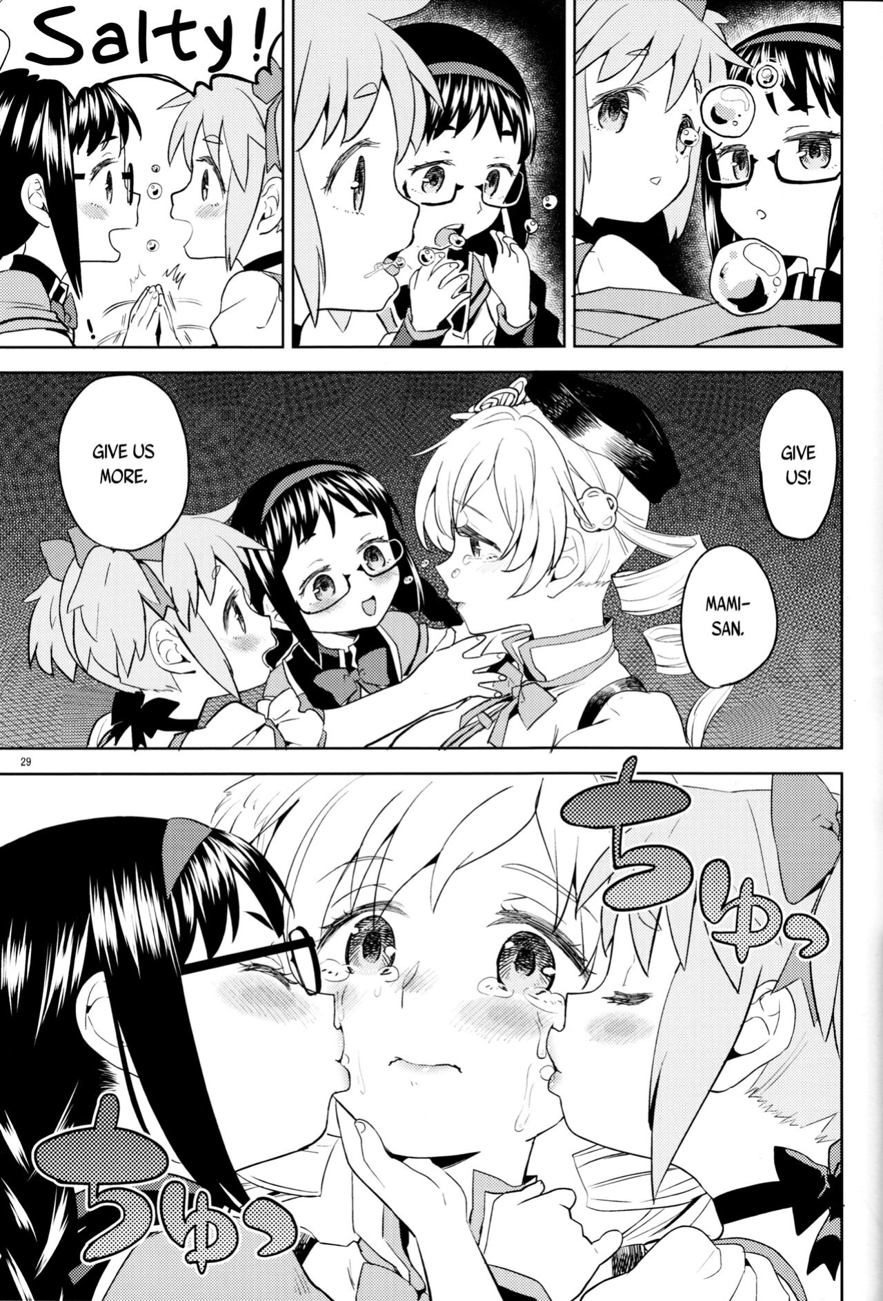 (C92) [Nedaore (Ayane)] Iwant to be Saved by Tomoe Mami | Tomoe Mami ni Sukuwaretai (Puella Magi Madoka Magica) [Erokawa_Senpai]