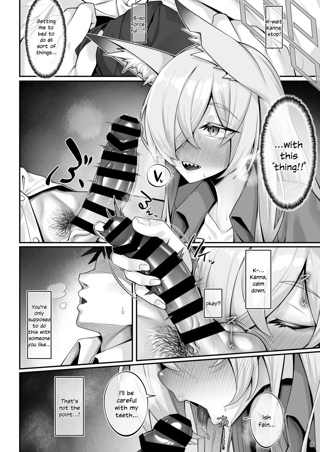 [Watochip Melonpan (Watosu)] Kanna to Sensei (Blue Archive) [SDTLs]
