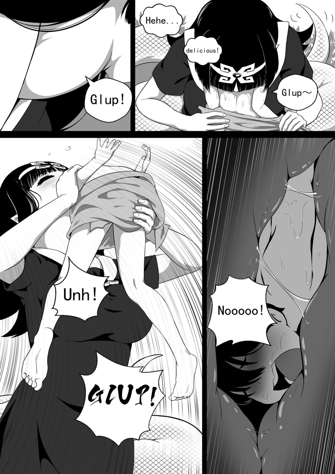 [CG17] Monstergirl song - Snake chapter