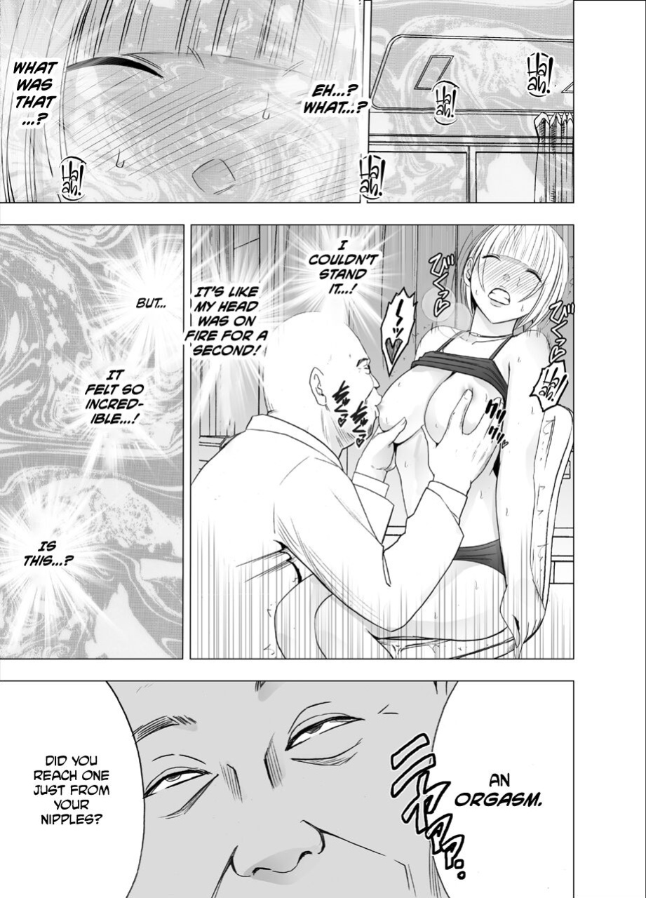 [Crimson] Tensai baree senshu Outori marin kutsujoku no 1-nenkan [Eng]