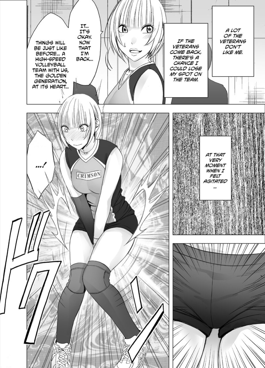 [Crimson] Tensai baree senshu Outori marin kutsujoku no 1-nenkan [Eng]