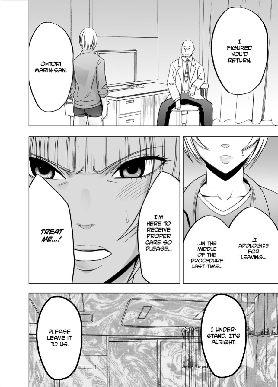 [Crimson] Tensai baree senshu Outori marin kutsujoku no 1-nenkan [Eng]