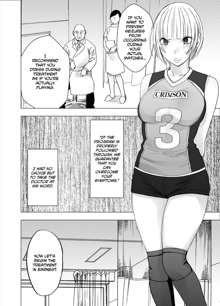 [Crimson] Tensai baree senshu Outori marin kutsujoku no 1-nenkan [Eng]