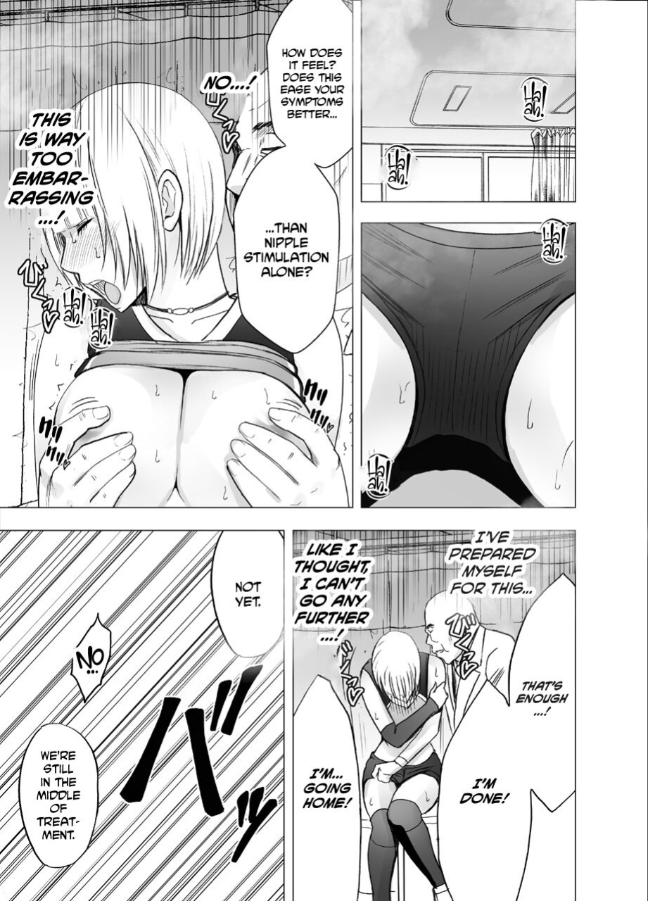 [Crimson] Tensai baree senshu Outori marin kutsujoku no 1-nenkan [Eng]