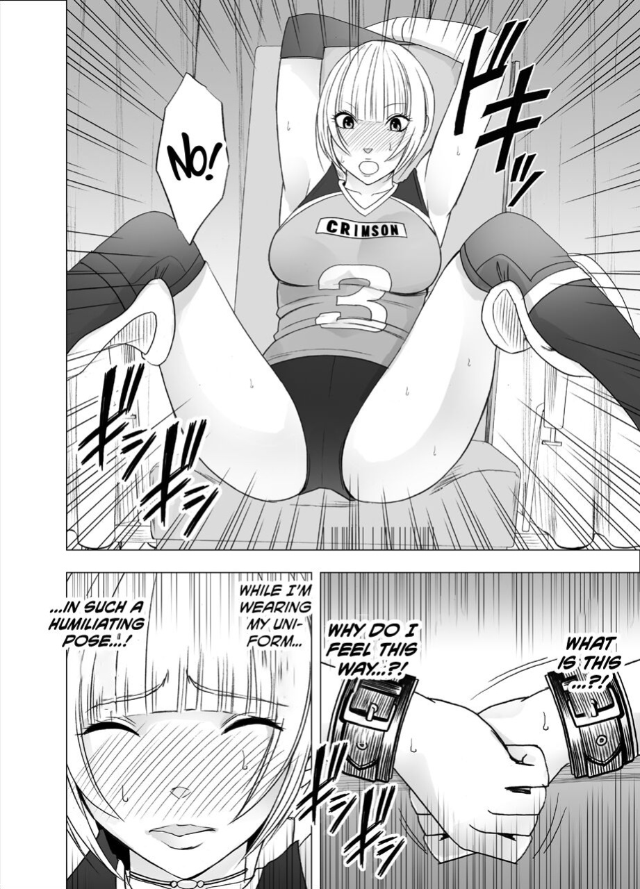 [Crimson] Tensai baree senshu Outori marin kutsujoku no 1-nenkan [Eng]