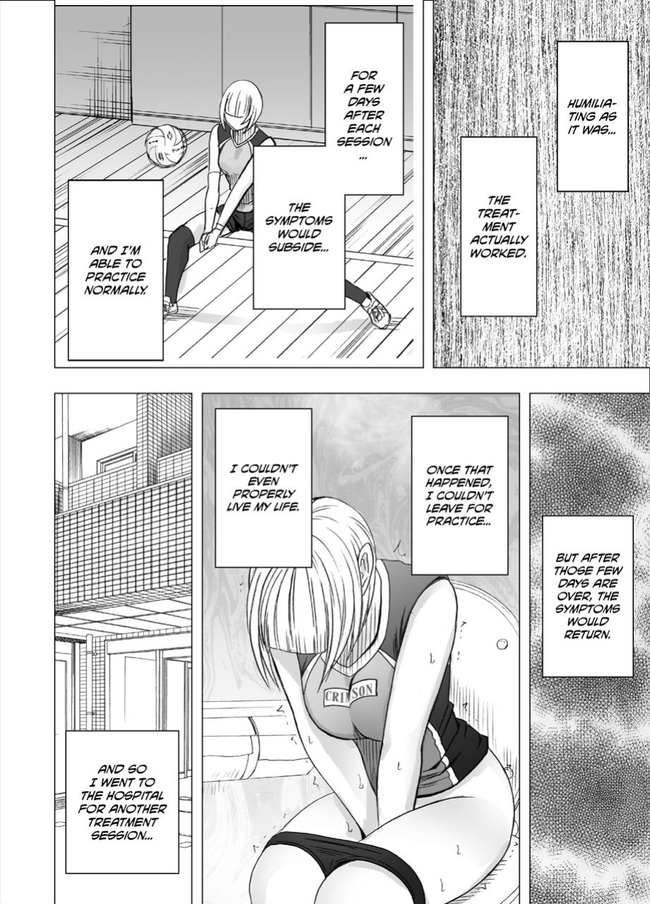 [Crimson] Tensai baree senshu Outori marin kutsujoku no 1-nenkan [Eng]