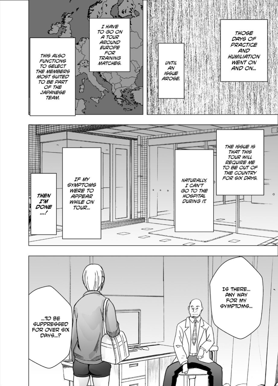 [Crimson] Tensai baree senshu Outori marin kutsujoku no 1-nenkan [Eng]
