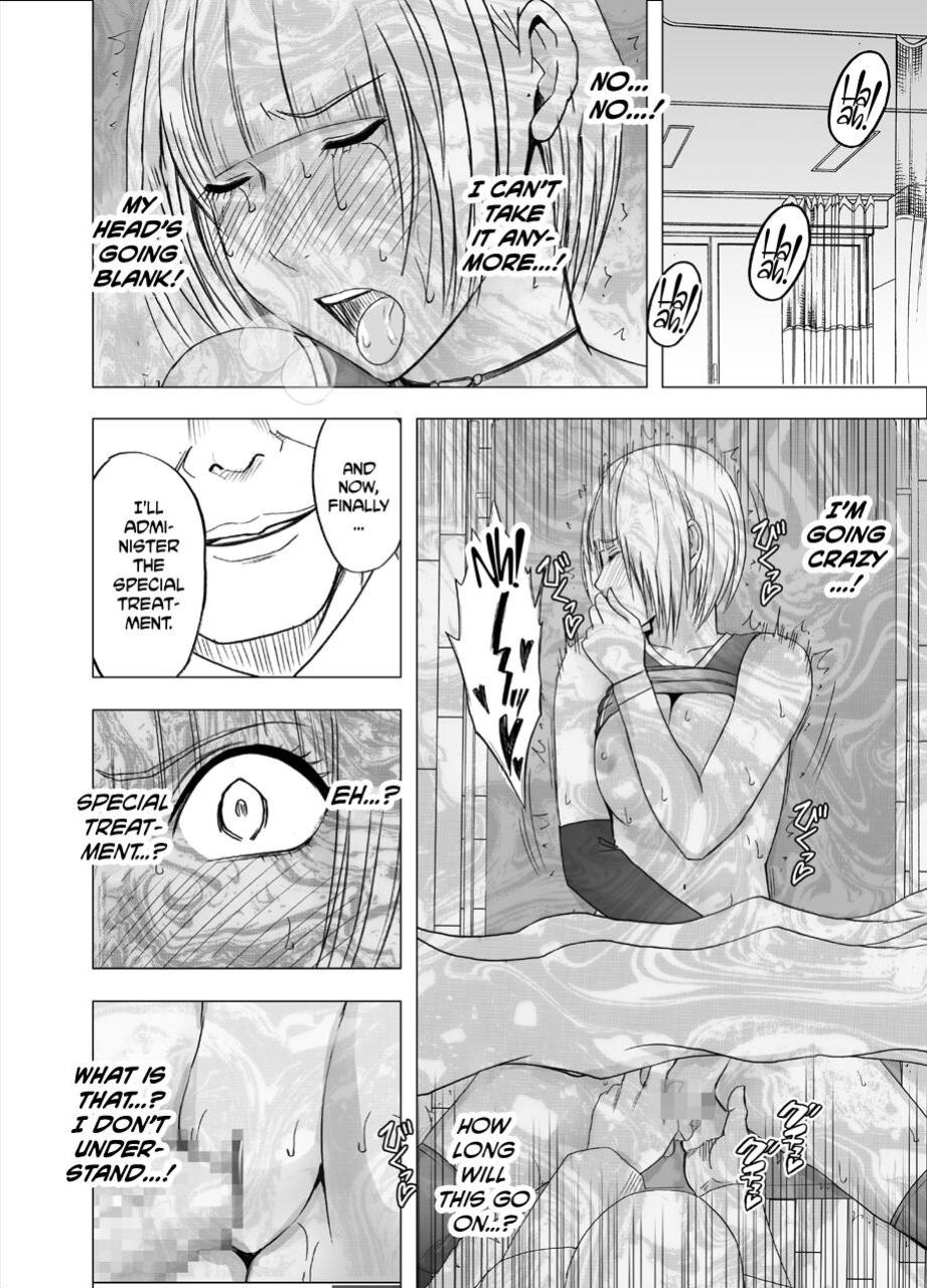 [Crimson] Tensai baree senshu Outori marin kutsujoku no 1-nenkan [Eng]