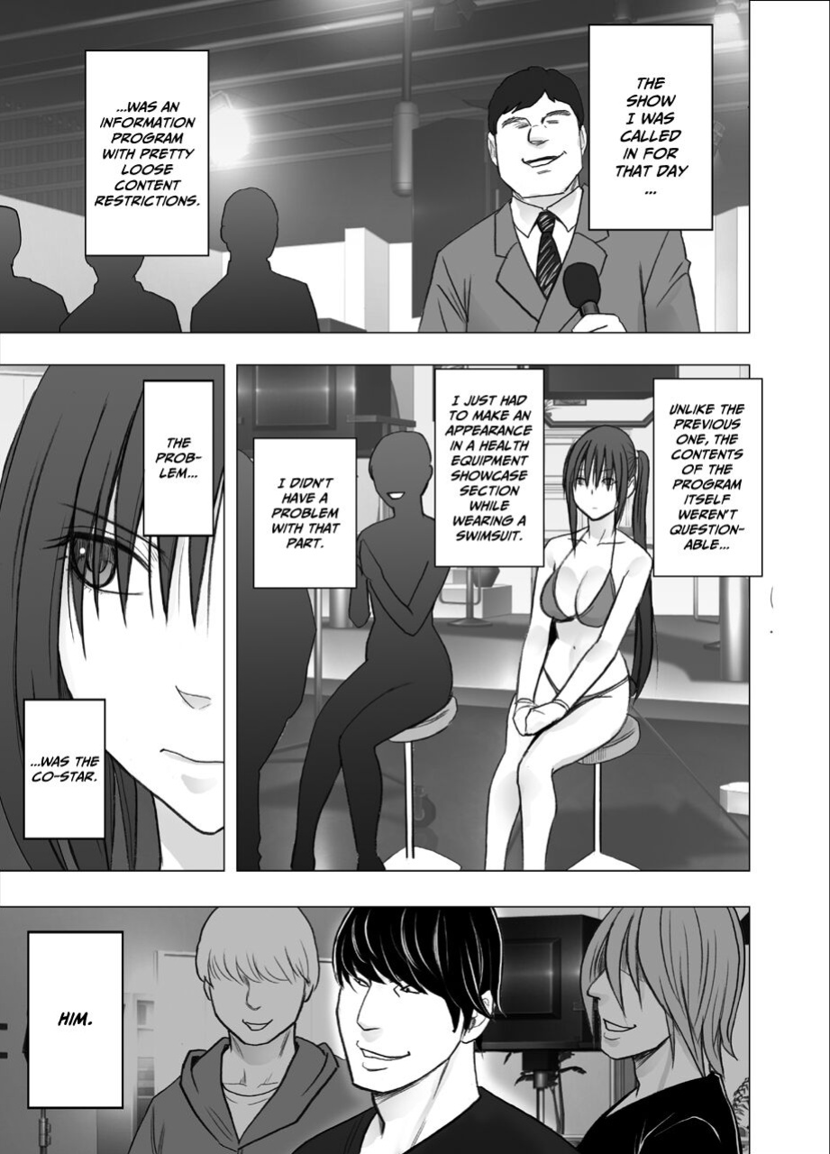 [Crimson] Saimin ni Sakaraenai Onna Inagumo Sayuki Hen 2 [Eng]