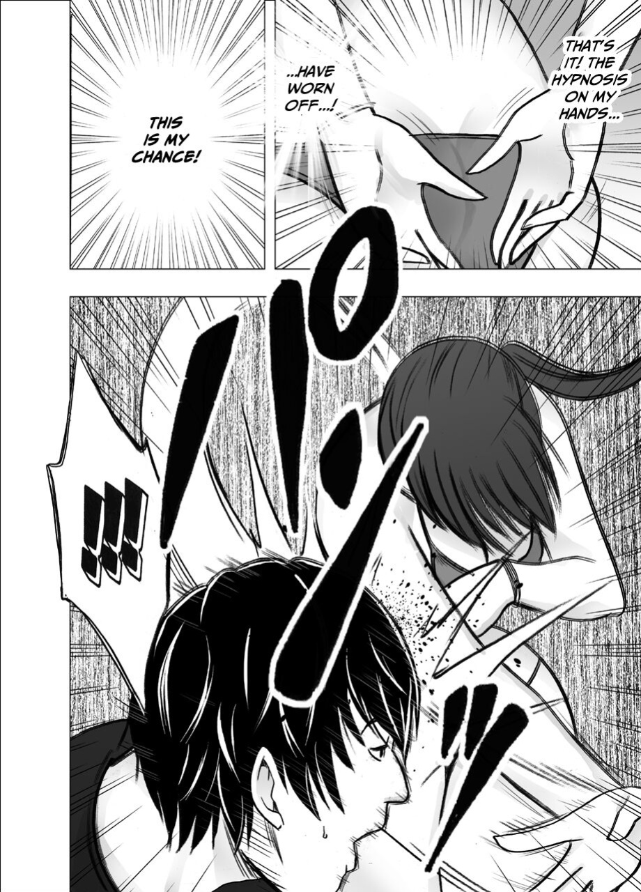 [Crimson] Saimin ni Sakaraenai Onna Inagumo Sayuki Hen 2 [Eng]