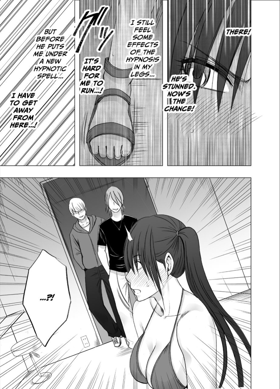 [Crimson] Saimin ni Sakaraenai Onna Inagumo Sayuki Hen 2 [Eng]