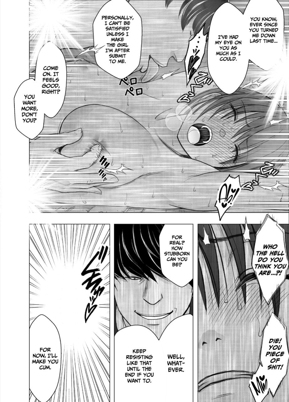 [Crimson] Saimin ni Sakaraenai Onna Inagumo Sayuki Hen 2 [Eng]