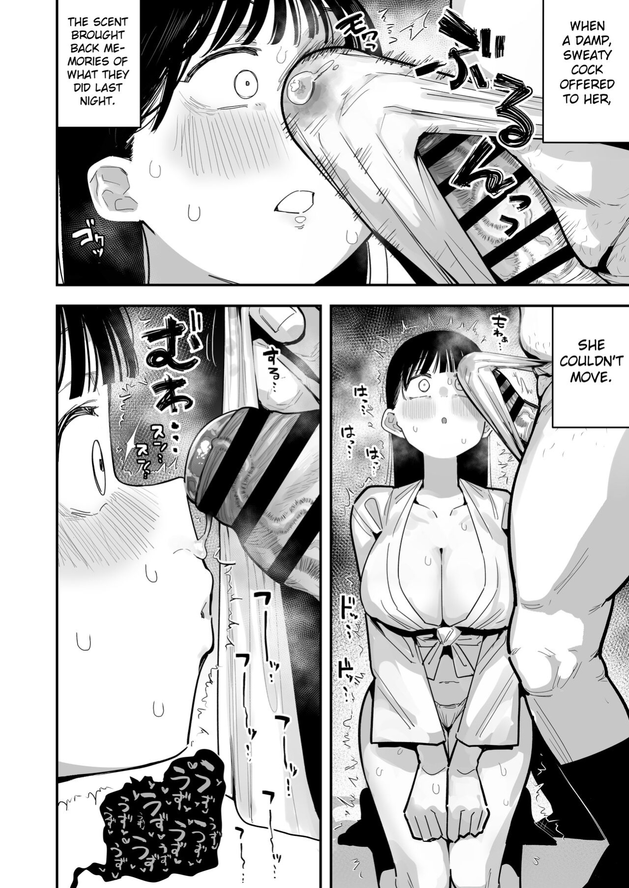 [Anon's Flood Myth (Anon 2-okunen)] "Oyome-san no Renshuu" ga Aru Mura de no Toaru Danjo no Kiroku | A record of a man and a girl in a village where there is a "wife's practice" [Gagak_Ireng]