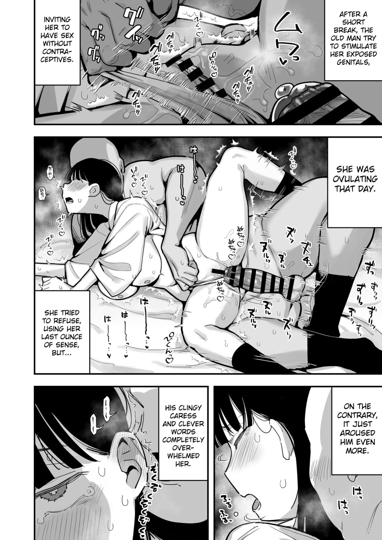 [Anon's Flood Myth (Anon 2-okunen)] "Oyome-san no Renshuu" ga Aru Mura de no Toaru Danjo no Kiroku | A record of a man and a girl in a village where there is a "wife's practice" [Gagak_Ireng]