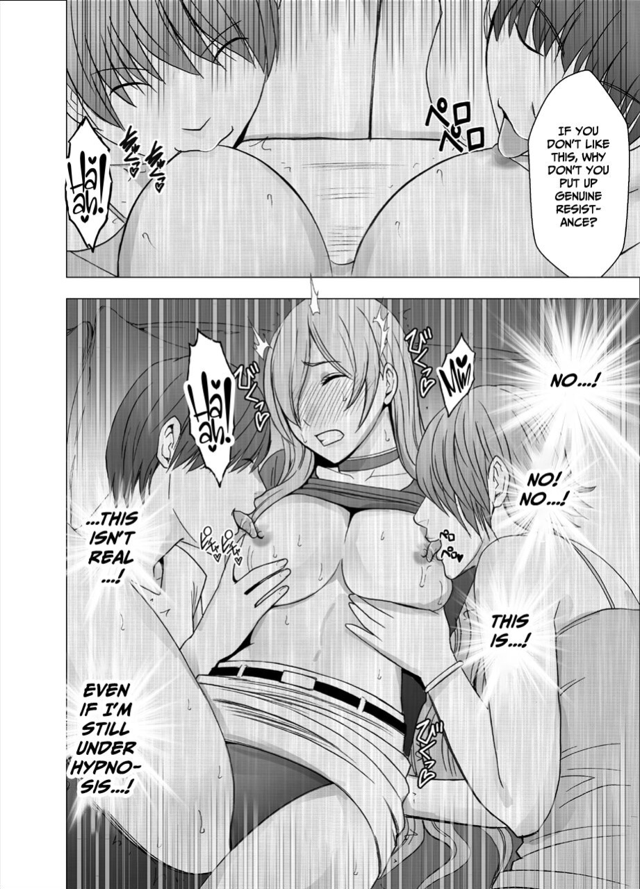 [Crimson] Saimin ni Sakaraenai Onna [Eng]