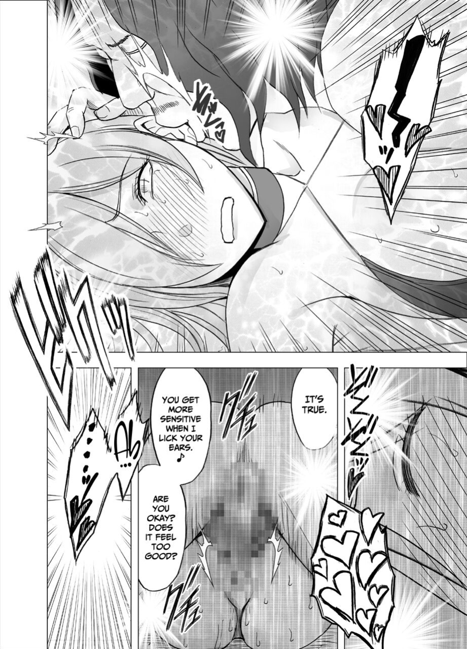 [Crimson] Saimin ni Sakaraenai Onna [Eng]