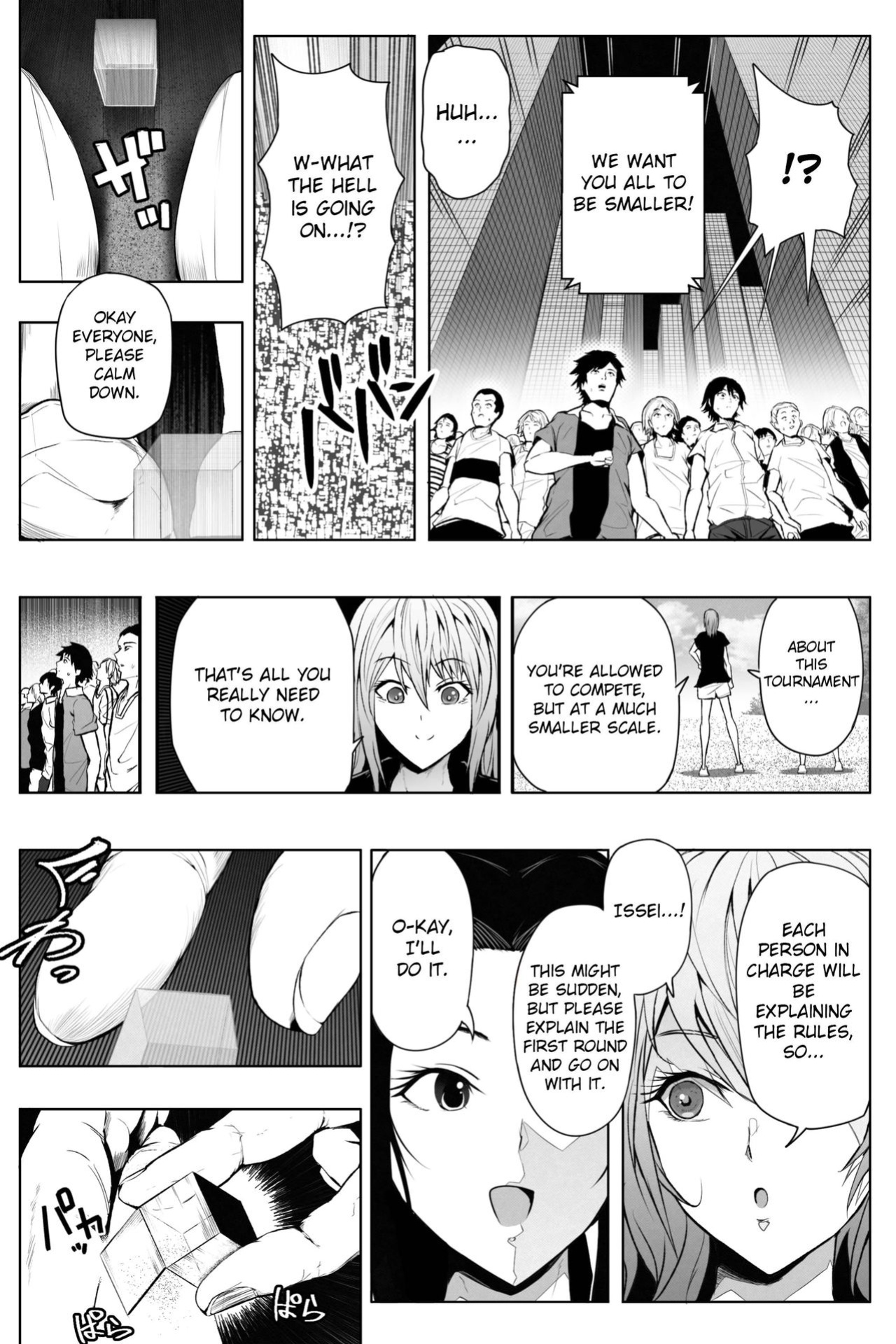 [Soryuu] Shrinking Survival Competition Ch.1-6