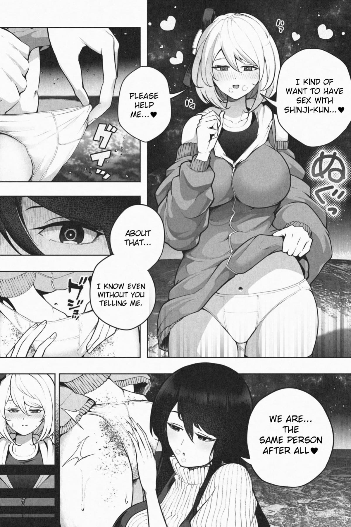 [Soryuu] Yandere Giga Kanojo 2