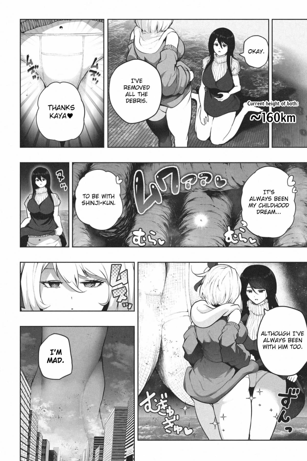 [Soryuu] Yandere Giga Kanojo 2