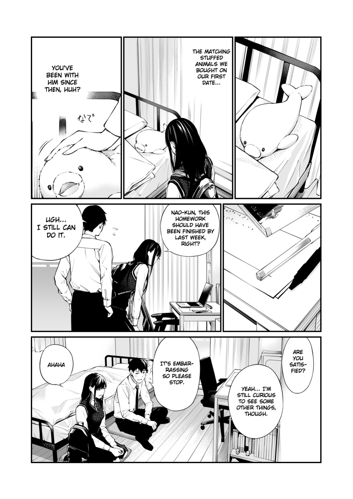 [Team☆Lucky] Kare no Shiranai Himitsu o Irete. [Gagak_Ireng]