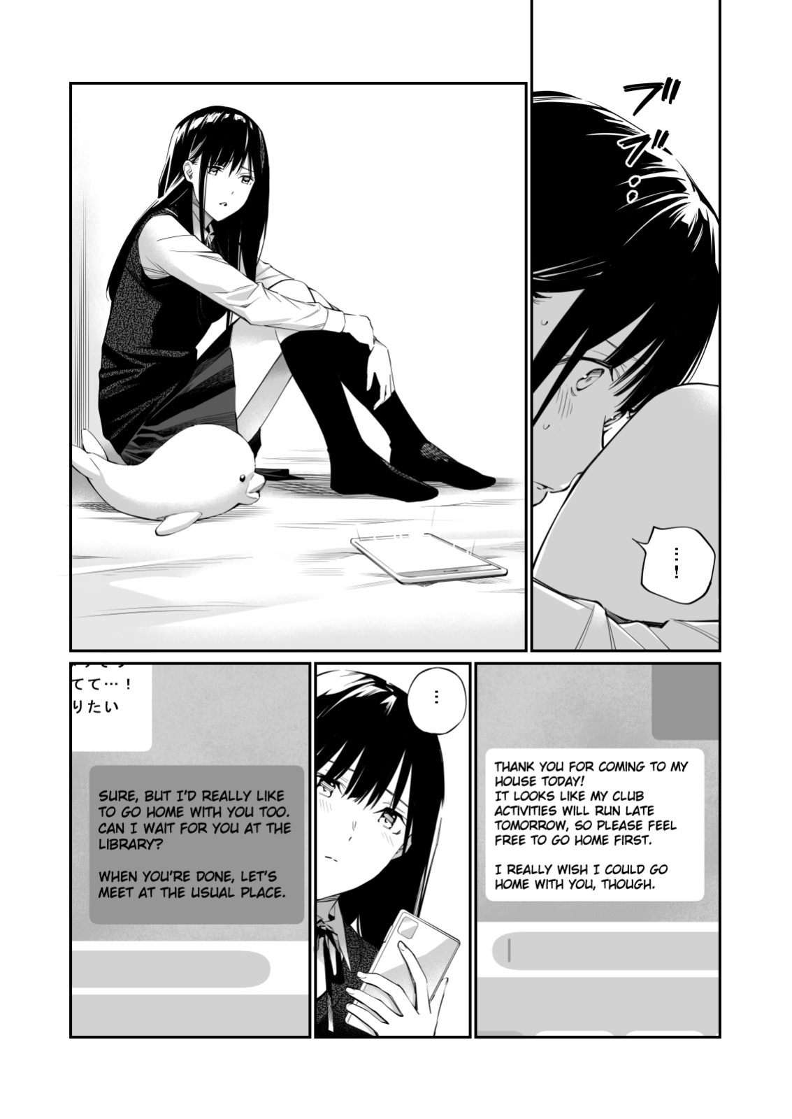 [Team☆Lucky] Kare no Shiranai Himitsu o Irete. [Gagak_Ireng]