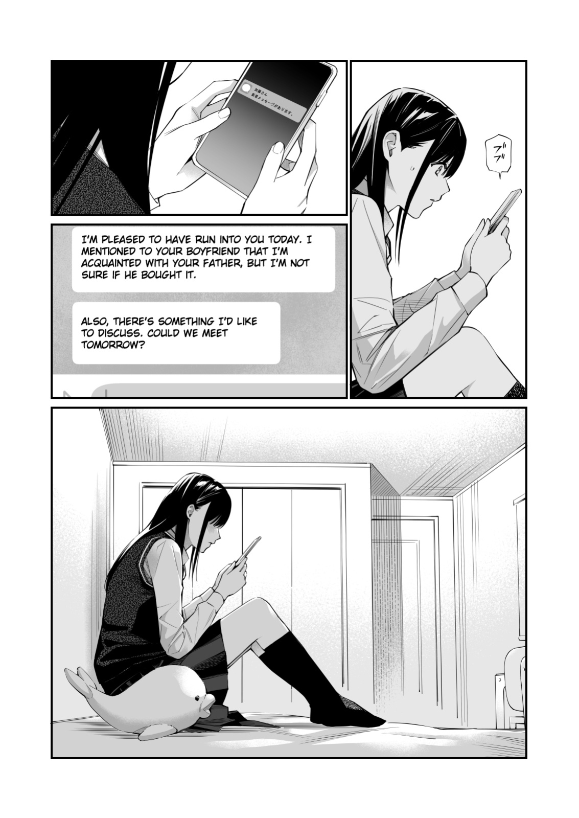 [Team☆Lucky] Kare no Shiranai Himitsu o Irete. [Gagak_Ireng]