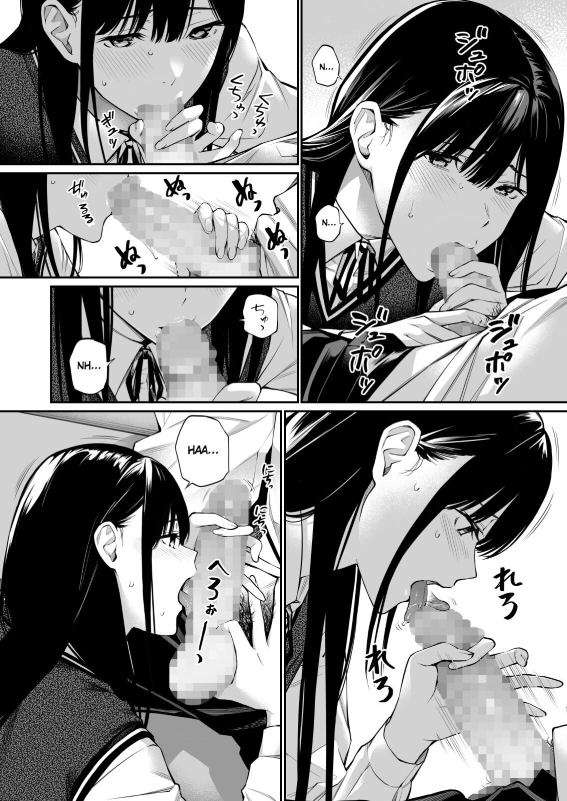 [Team☆Lucky] Kare no Shiranai Himitsu o Irete. [Gagak_Ireng]