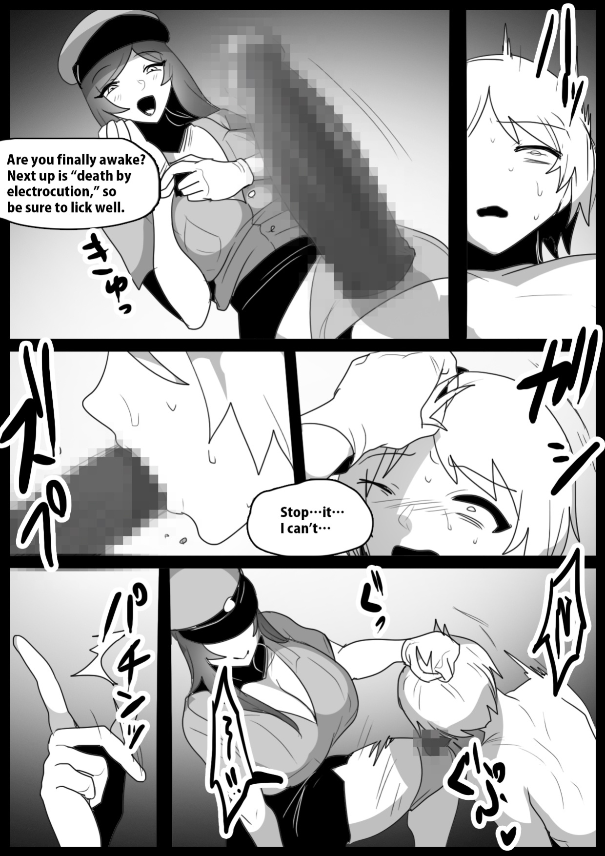 [The Nation of Head Scissors, Toppogi] Girls Beat! Plus vs Miku