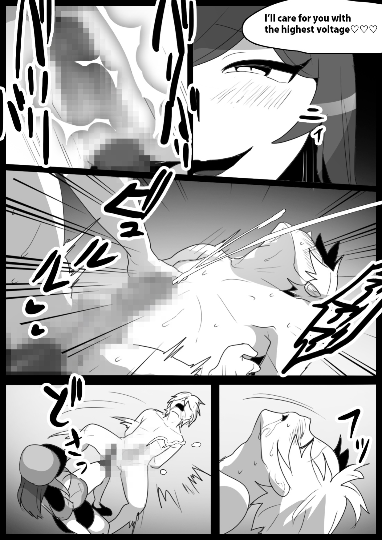 [The Nation of Head Scissors, Toppogi] Girls Beat! Plus vs Miku