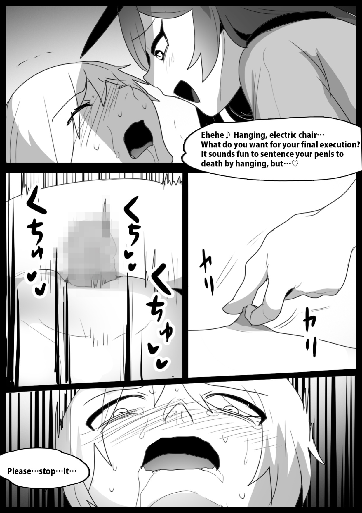 [The Nation of Head Scissors, Toppogi] Girls Beat! Plus vs Miku