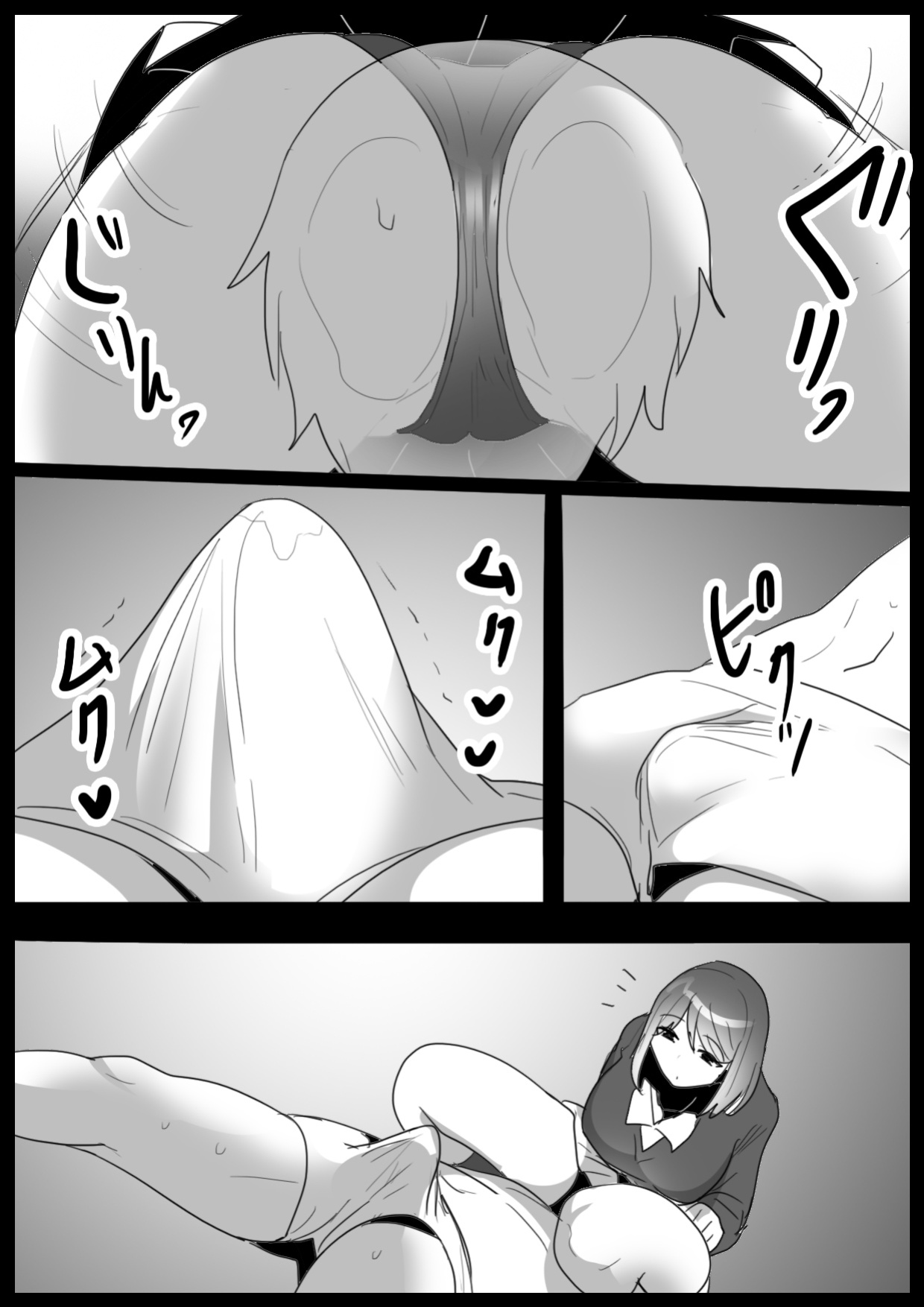 [The Nation of Head Scissors, Toppogi] Girls Beat! vs Misa