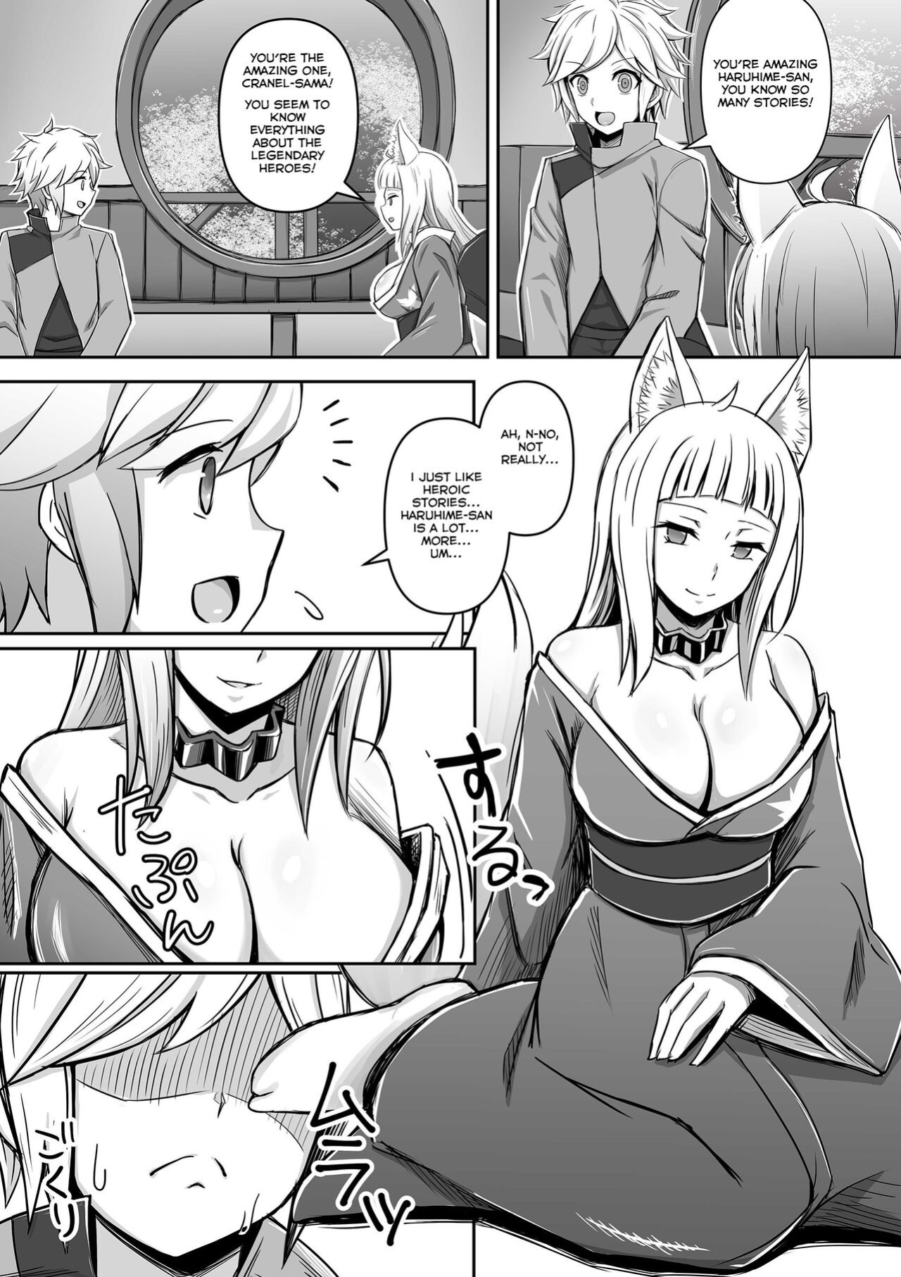 [Bareisho Tarou] Haruhime's Night Service For Bell (Dungeon ni Deai o Motomeru no wa Machigatteiru Darou ka)