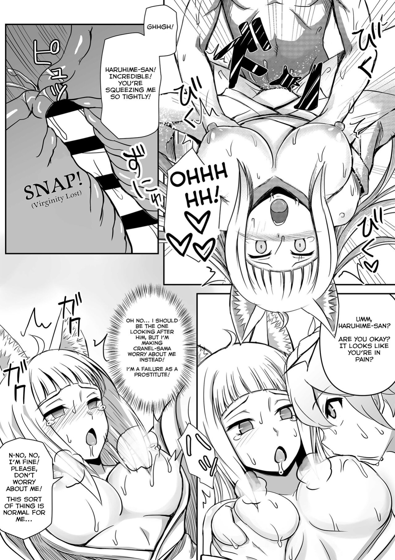 [Bareisho Tarou] Haruhime's Night Service For Bell (Dungeon ni Deai o Motomeru no wa Machigatteiru Darou ka)