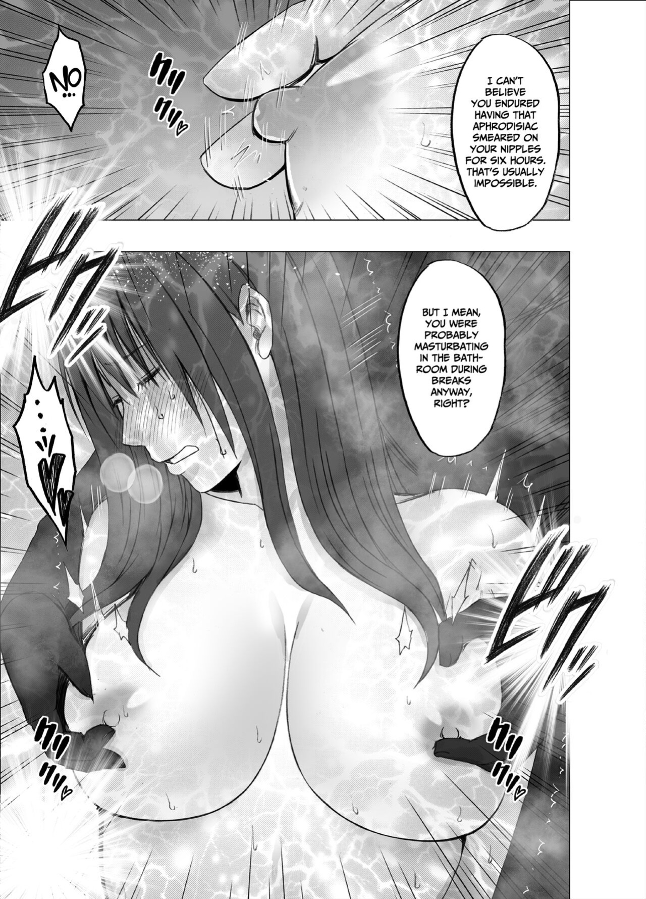 [Crimson] Ane no Kareshi ni Moteasobareta Watashi Gakuen Hen (Gazou Size Dai) [Eng]