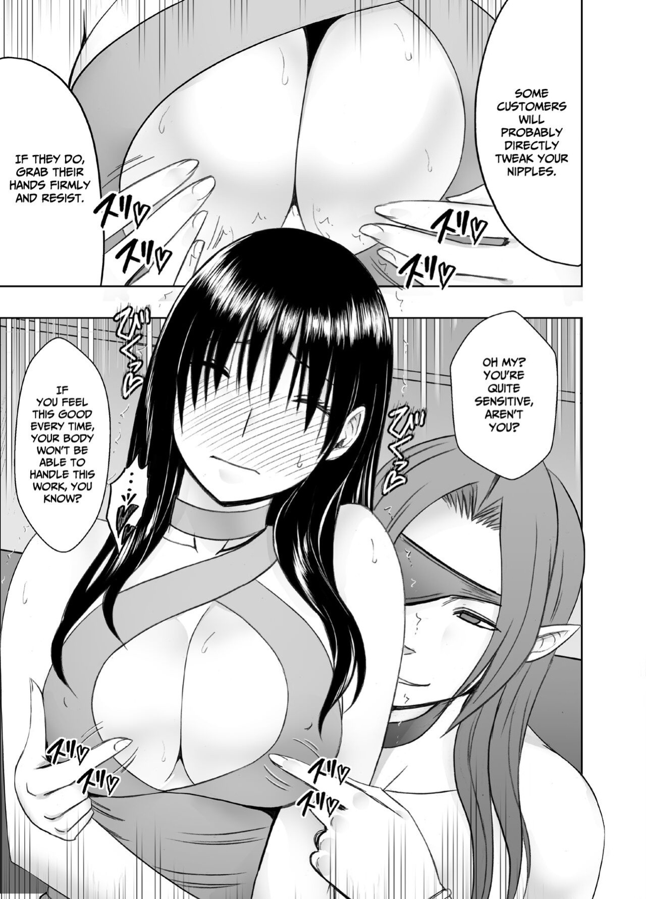 [Crimson] Fuuki Iinchou Fujiura Hinata Oppai Pub Hen | Public Morals Chairman Fujiura ~Boob Pub Chapter~ [CulturedCommissions]