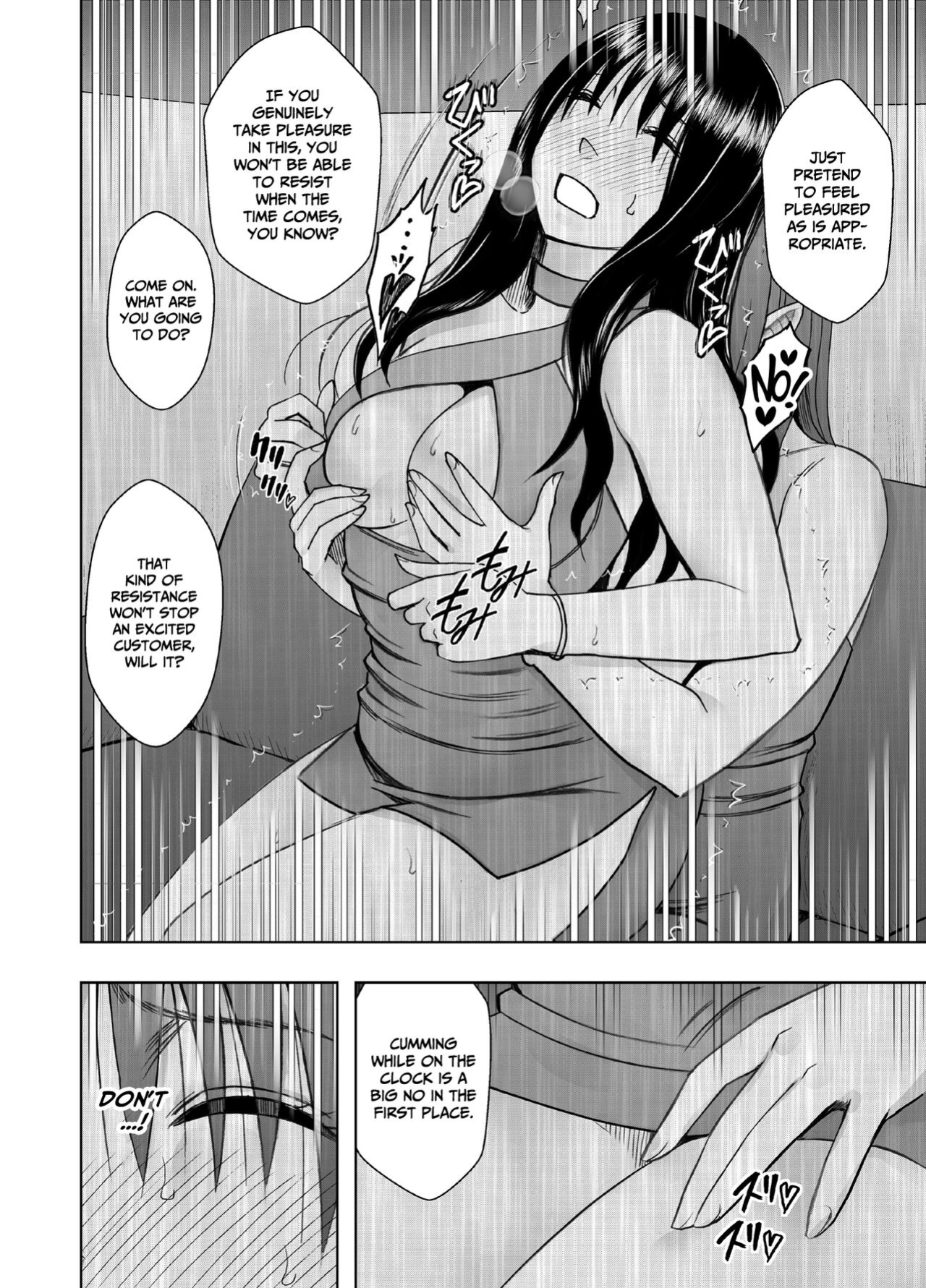 [Crimson] Fuuki Iinchou Fujiura Hinata Oppai Pub Hen | Public Morals Chairman Fujiura ~Boob Pub Chapter~ [CulturedCommissions]