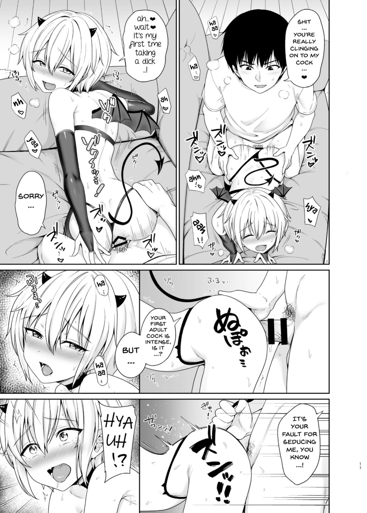 [Toitoikai (Toitoi)] Succubus-kun to no Seikatsu 1 - Life with the Succubus boy. [TF translations]