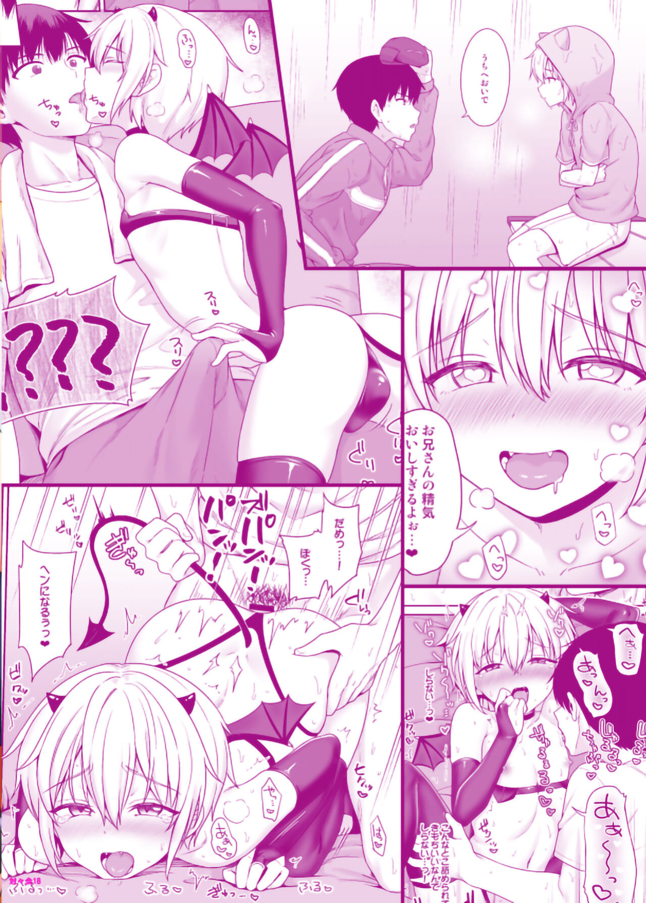 [Toitoikai (Toitoi)] Succubus-kun to no Seikatsu 1 - Life with the Succubus boy. [TF translations]