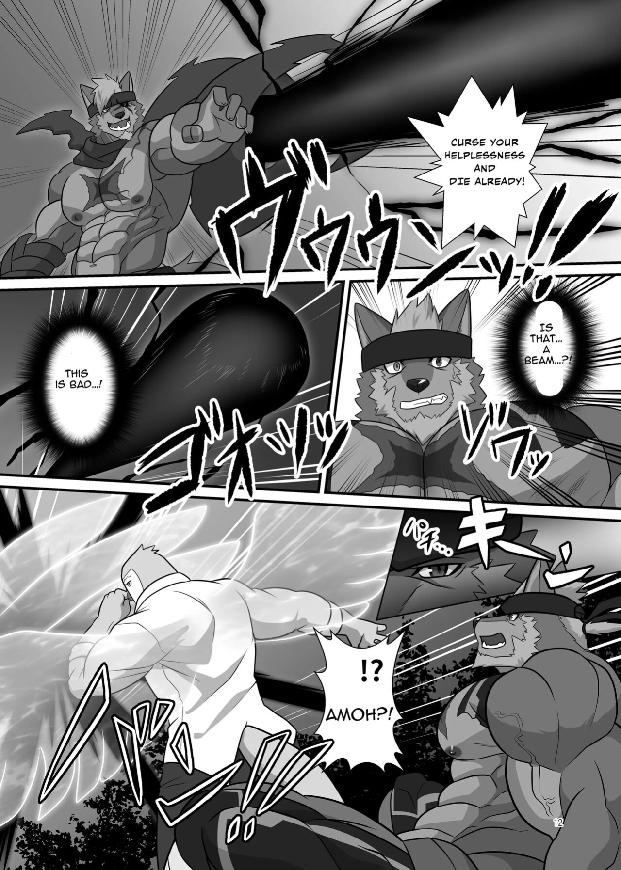 [ADVANCE (Sojin)] LIMIT BREAK NEXT! IV [The_Masked_Kemoner]