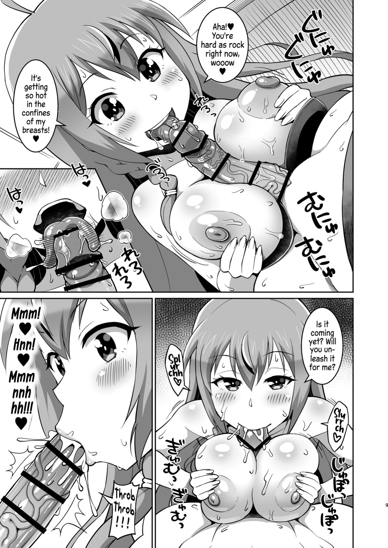 [Koubou Juuichiya (elf.k)] Peco-chan Muccha Kawaii yo ne (Princess Connect! Re：Dive) [Pedy]