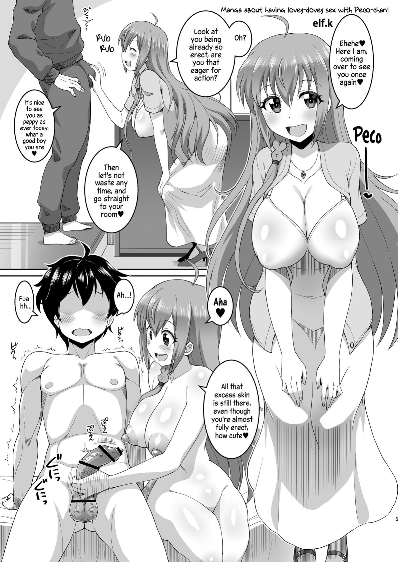 [Koubou Juuichiya (elf.k)] Peco-chan Meccha Ecchi da yo ne (Princess Connect! Re：Dive) [Pedy]